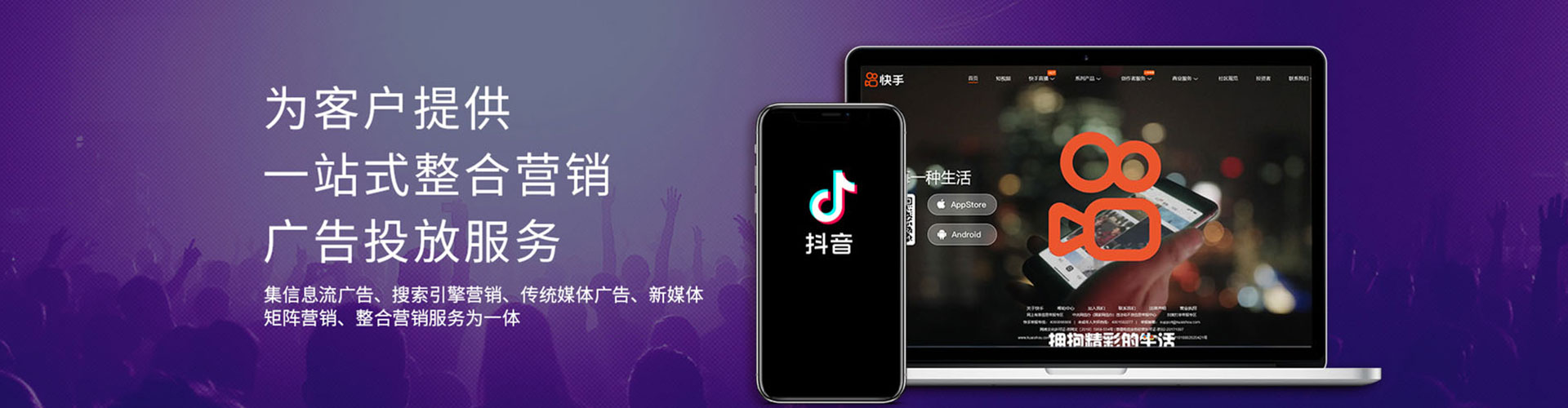 金门信息流代理